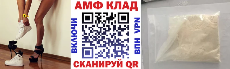 сколько стоит Жердевка MEGA ТОР Амфетамин Premium