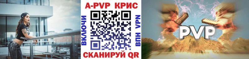 Alfa_PVP VHQ Жердевка