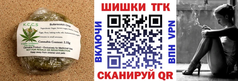 где продают наркотики  Жердевка  Печенье с ТГК марихуана 