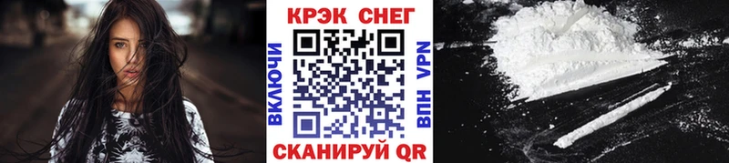 mega как зайти Жердевка COCAIN Боливия