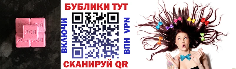 ЭКСТАЗИ Cube  купить   hydra ТОР  Жердевка 