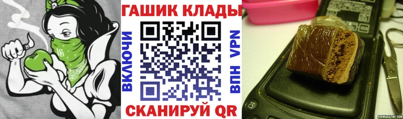 Гашиш убойный  Жердевка 