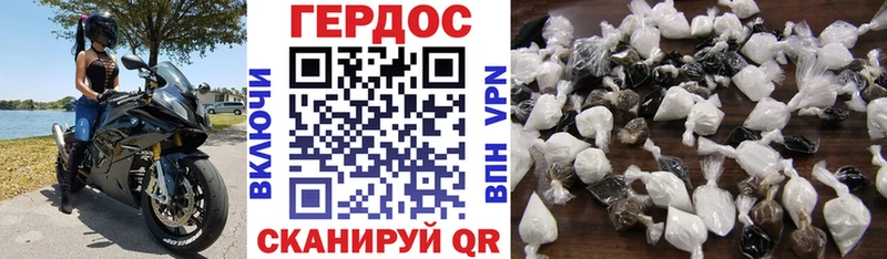 Героин Heroin  гидра вход  Жердевка 