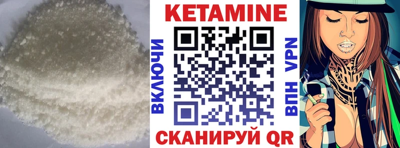 купить наркоту  Жердевка  Кетамин VHQ 