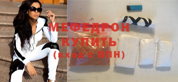 прущая мука Белокуриха