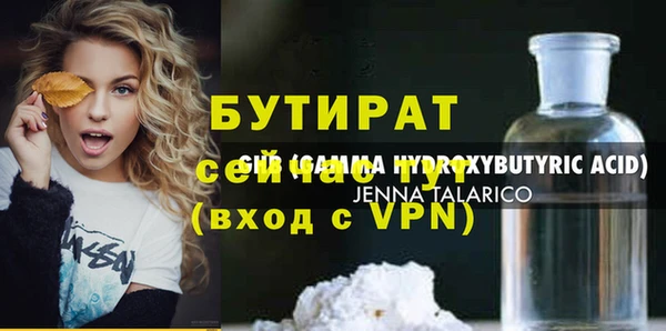прущая мука Белокуриха