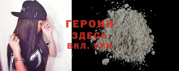 герыч Беломорск