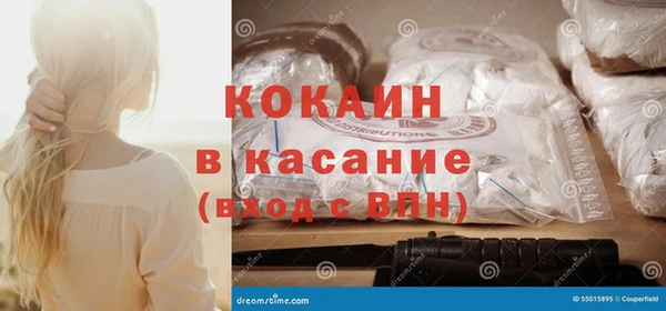 прущая мука Белокуриха