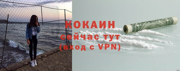 герыч Беломорск