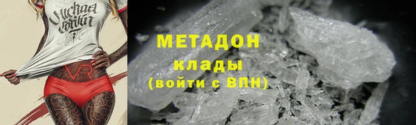герыч Беломорск