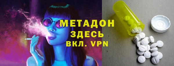 герыч Беломорск
