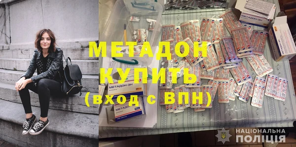 прущая мука Белокуриха