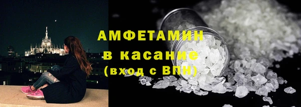 герыч Беломорск