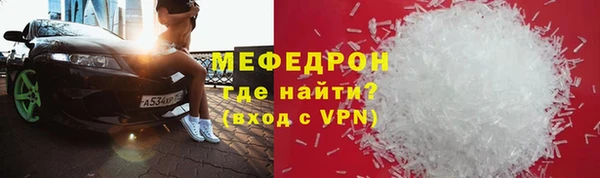 мефедрон мука Белоозёрский