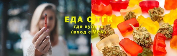 мефедрон мука Белоозёрский