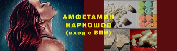 герыч Беломорск