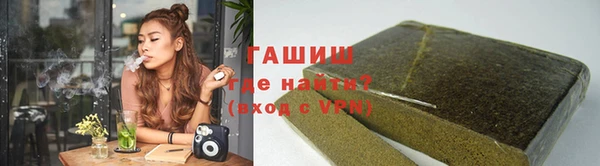 герыч Беломорск