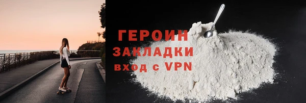 мефедрон мука Белоозёрский