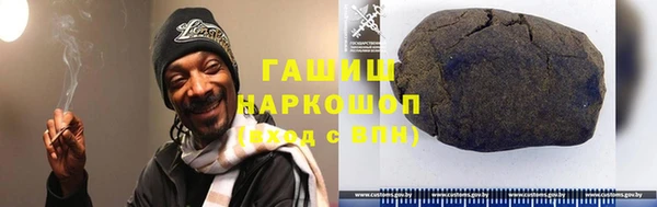 герыч Беломорск