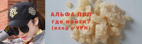 мефедрон мука Белоозёрский