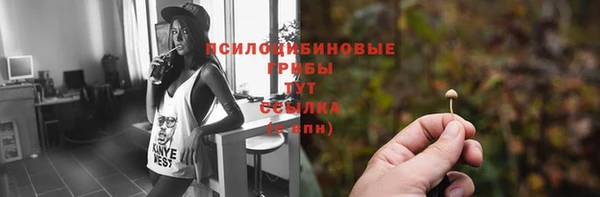 мефедрон мука Белоозёрский