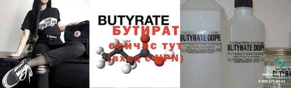 прущая мука Белокуриха