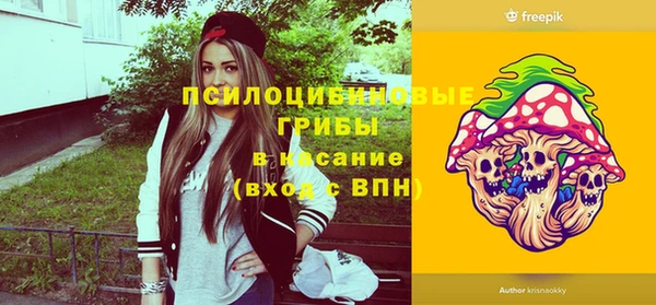 мефедрон мука Белоозёрский