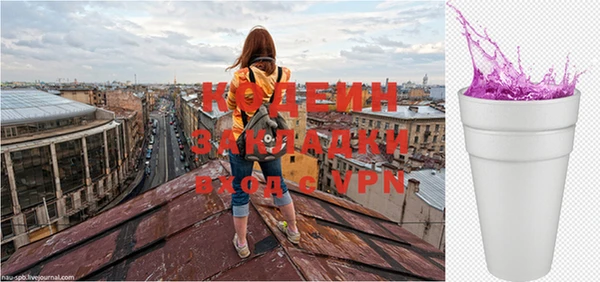 мефедрон мука Белоозёрский