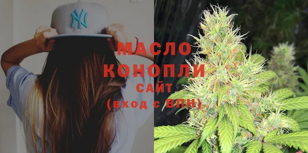 мефедрон мука Белоозёрский