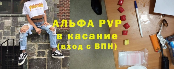 герыч Беломорск