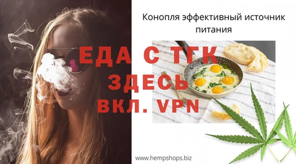 мефедрон мука Белоозёрский