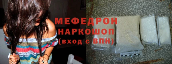 герыч Беломорск