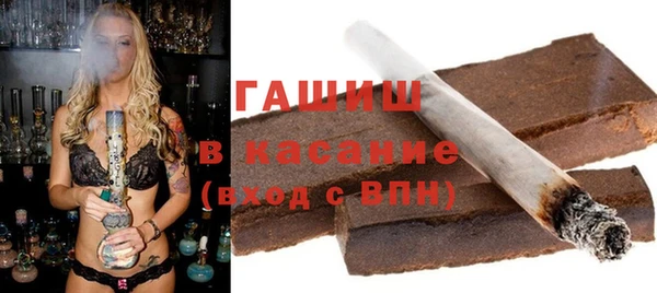 герыч Беломорск