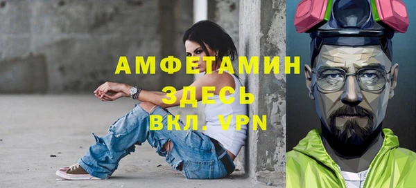 мефедрон мука Белоозёрский