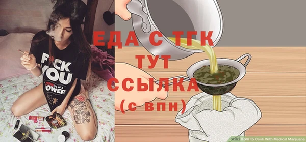 мефедрон мука Белоозёрский