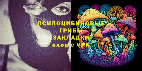 мефедрон мука Белоозёрский