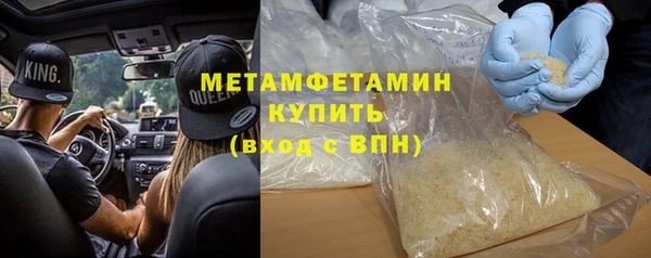 прущая мука Белокуриха