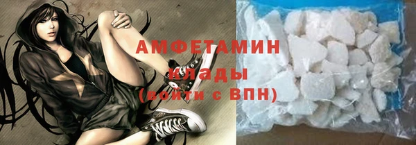 мефедрон мука Белоозёрский