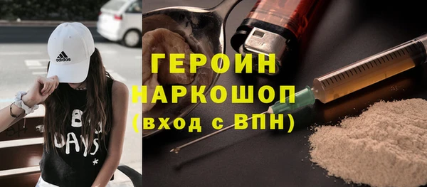 мефедрон мука Белоозёрский