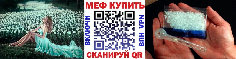 Мефедрон 4 MMC  Жердевка 