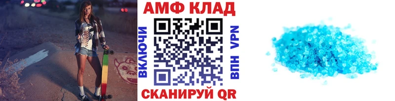 Метамфетамин Декстрометамфетамин 99.9%  Жердевка 