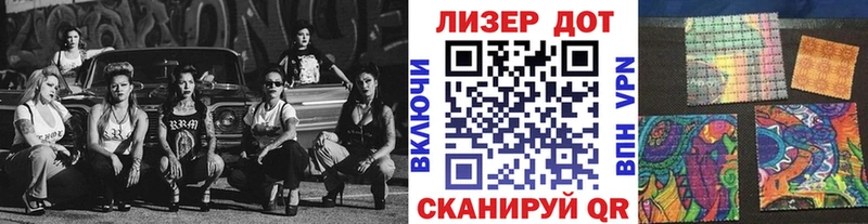 мега Жердевка Марки 25I-NBOMe 1,5мг купить наркоту