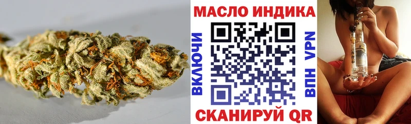 Дистиллят ТГК жижа  mega онион  Жердевка 