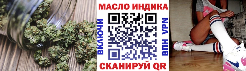 Дистиллят ТГК жижа Жердевка