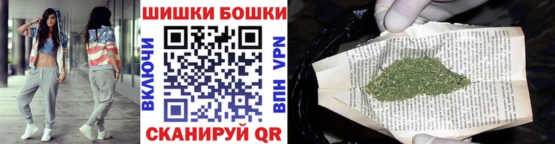 Бошки марихуана Bruce Banner  как найти закладки  Жердевка 
